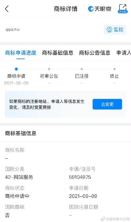 腾讯注册QQ元宇宙商标，QQ元宇宙，你们觉得会是什么？(你认为腾讯注册QQ元宇宙商标和QQ元宇宙会是什么？
)