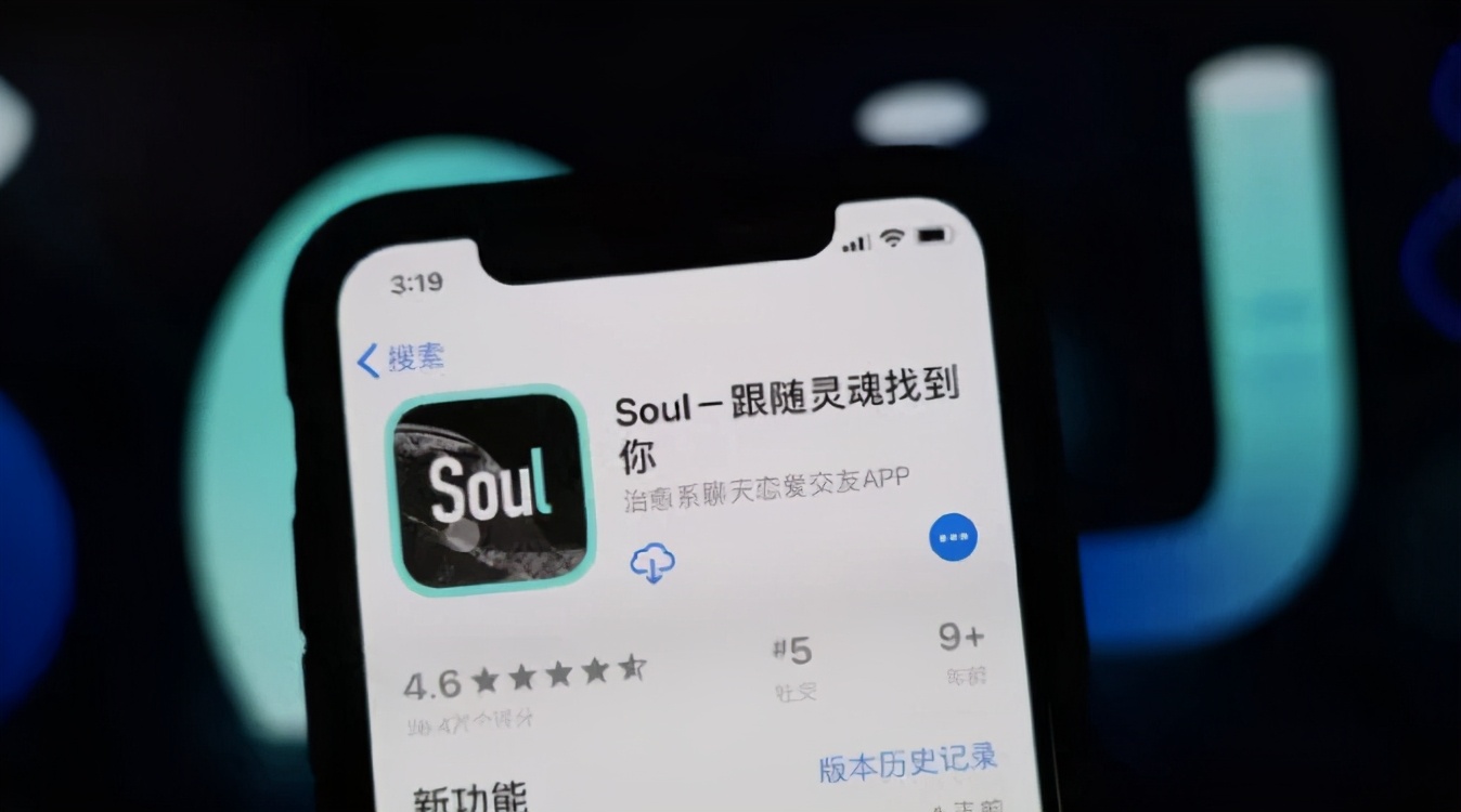 腾讯持股49.9%的Soul，去元宇宙赚广告费了(一个做陌生人社交的平台,如何做流量和现金的商业闭环?)